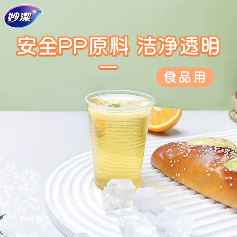 妙洁一次性杯子食品级透明水杯240ml冷热两用112只塑料杯 - 缩略图2