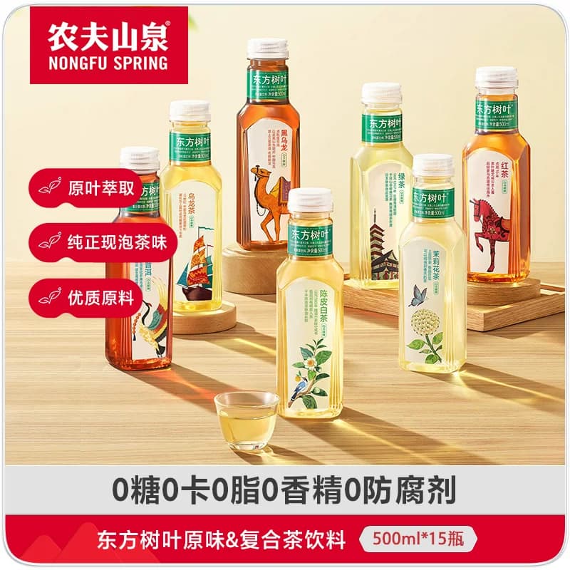 【主播专享】农夫山泉东方树叶多口味可选茶饮料 - 缩略图4