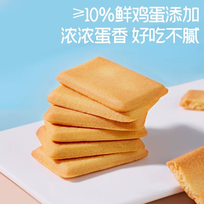 盼盼干烙蛋糕饼干早餐面包干糕点心零食休闲食品小吃独立小包装 - 缩略图3