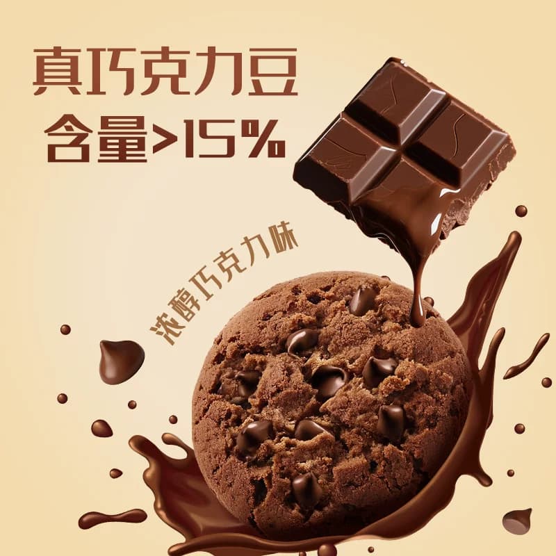 皇冠欧式曲奇缤纷装丹麦进口酥皮甜点趣味多多曲奇饼干零食曲奇 - 缩略图3