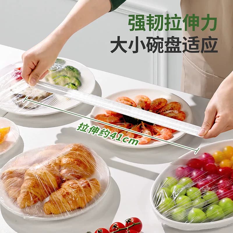 云蕾量贩装一次性保鲜膜套罩保鲜袋带松紧口多功能碗盘家用 - 缩略图3