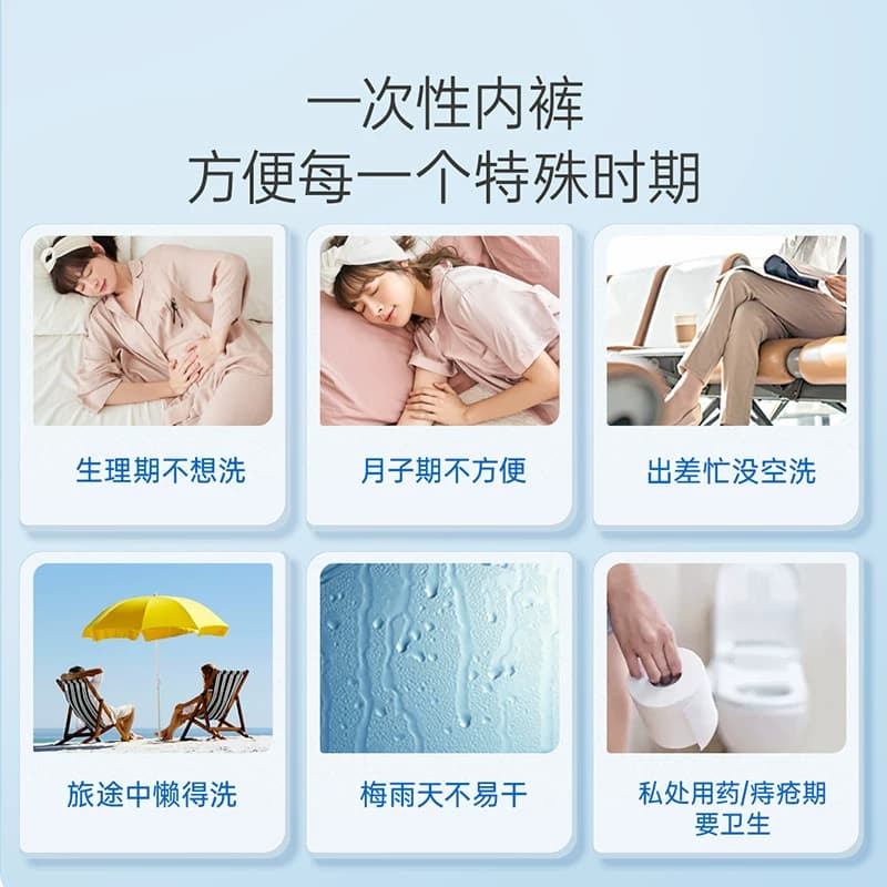 子初一次性内裤产妇月子纯棉无菌孕妇产后免洗内裤5条装M-XL码 - 缩略图5