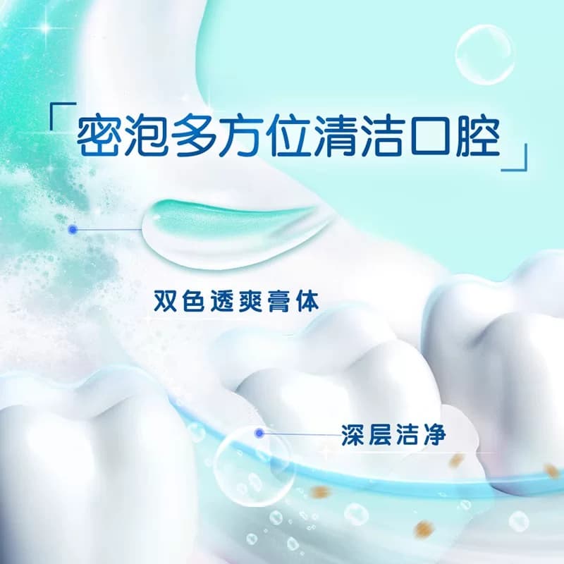DARLIE好来黑人清新双效200g*4大容量牙膏成人含氟亮白清新口气 - 缩略图4