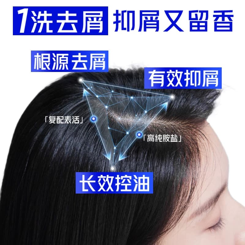 海飞丝丝质柔滑去屑洗发水洗发露滋润洗头水控油蓬松洗头膏 - 缩略图2