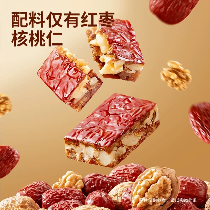 三只松鼠蒸枣核桃派260g枣仁派新疆红枣核桃仁健康零食 - 缩略图3