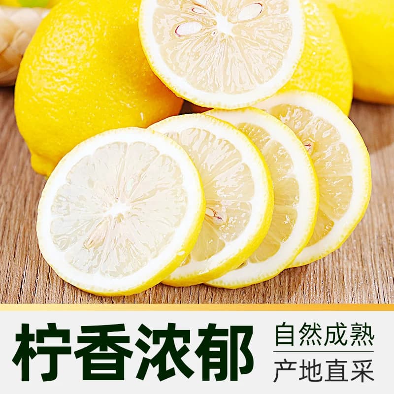 【芭芭农场】正宗四川安岳黄柠檬尤力克精选新鲜水果奶茶店专用 - 缩略图2