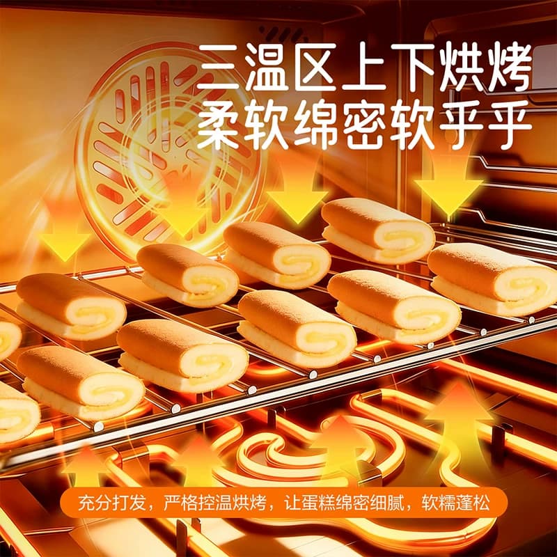 良品铺子瑞士卷浓浓香蕉味整箱夹心三明治吐司面包营养早餐糕点心 - 缩略图4
