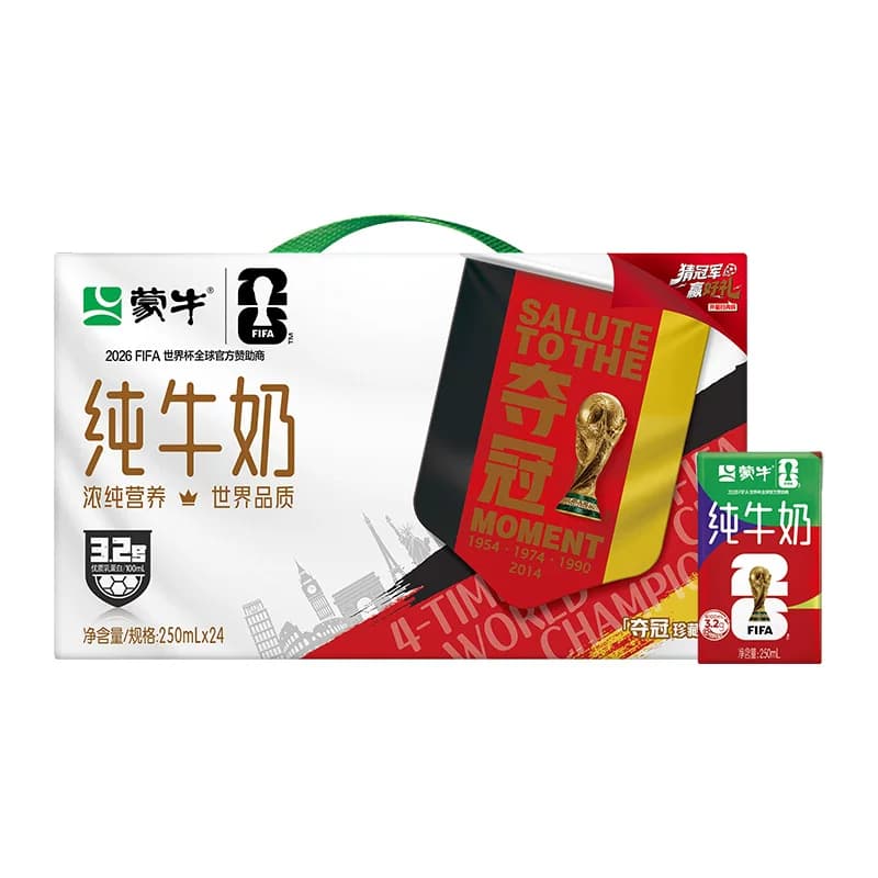 【3月产】蒙牛纯牛奶全脂灭菌乳250ml*24包【世界杯电商定制装】 - 缩略图2