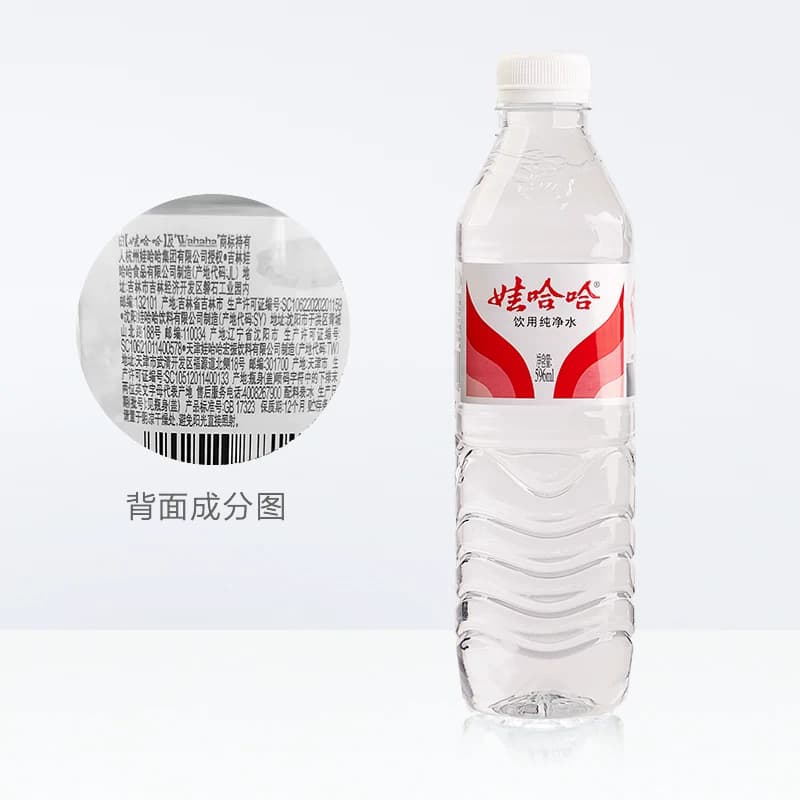 娃哈哈纯净水596ml*24瓶整箱装开会出行小瓶饮用非矿泉水哇 - 缩略图5