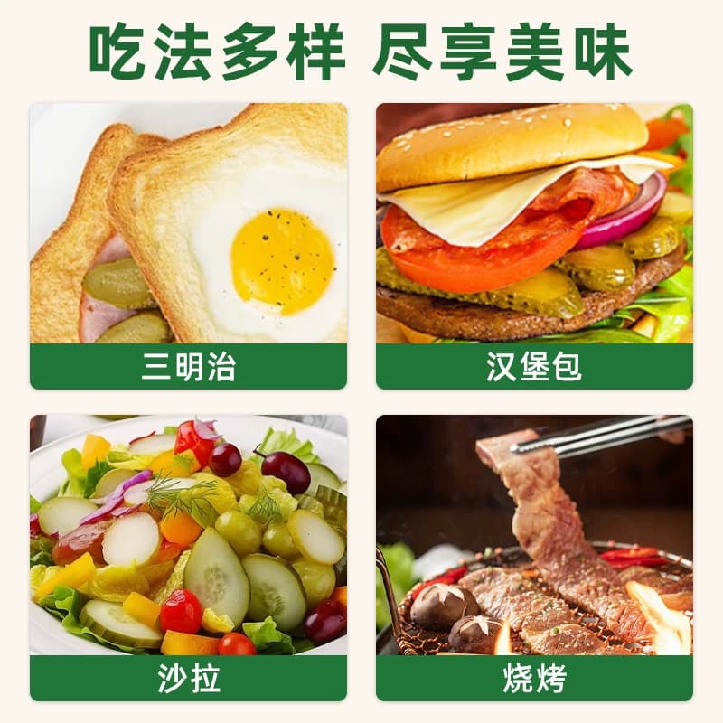 俄式乳黄瓜酸黄瓜330g酸甜脆爽腌黄瓜沙拉配菜即食黄瓜罐头 - 缩略图5