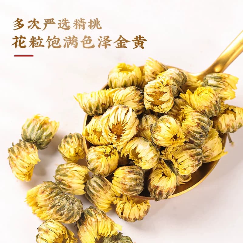 胎菊白菊茶养生菊花茶非特级旗舰黄菊凉茶泡水喝养生茶枸杞西洋参 - 缩略图3