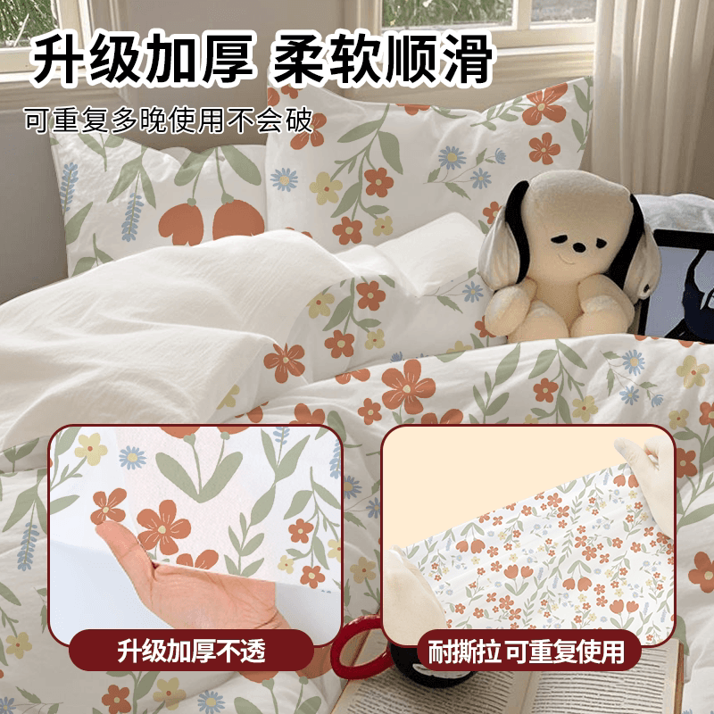 无印良品一次性四件套床单被罩浴巾柔软透气酒店隔脏便携旅行用品 - 缩略图4