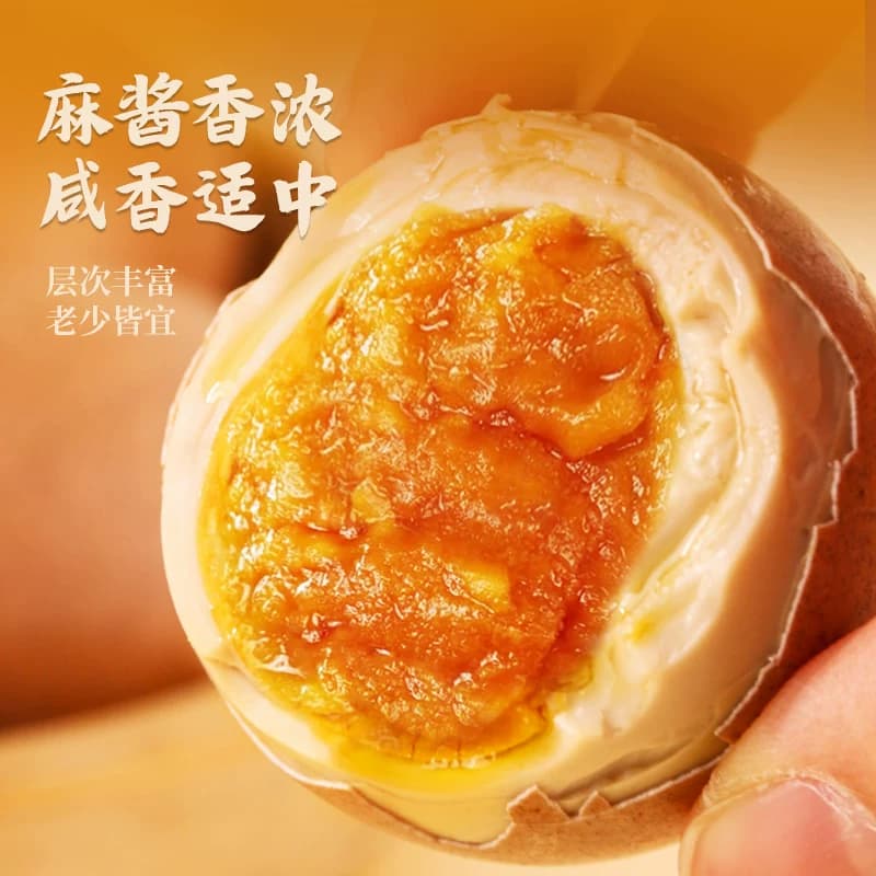 杨生记麻酱五香卤制鸡蛋50g*6只即食流油起沙咸香适中蛋黄绵密 - 缩略图4