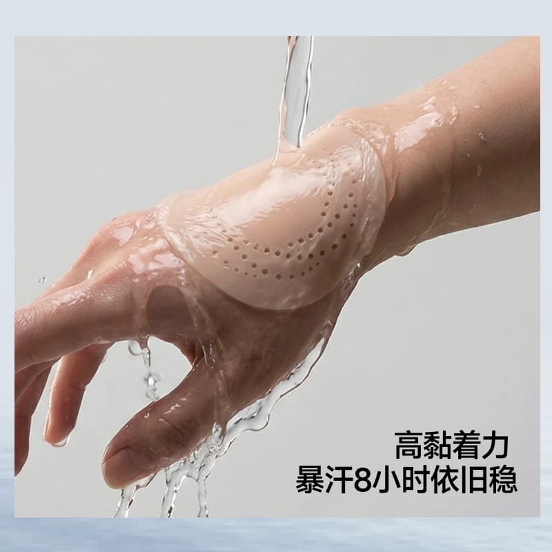 蕉下透气隐形乳贴女免穿文胸防滑硅胶乳贴婚纱用超薄单对装TH008 - 缩略图5