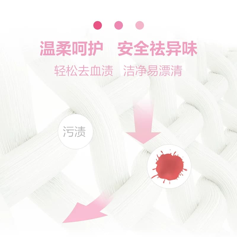 超能内衣皂女士洗衣皂肥皂101g*4家用实惠装内裤除菌去渍香味持久 - 缩略图4