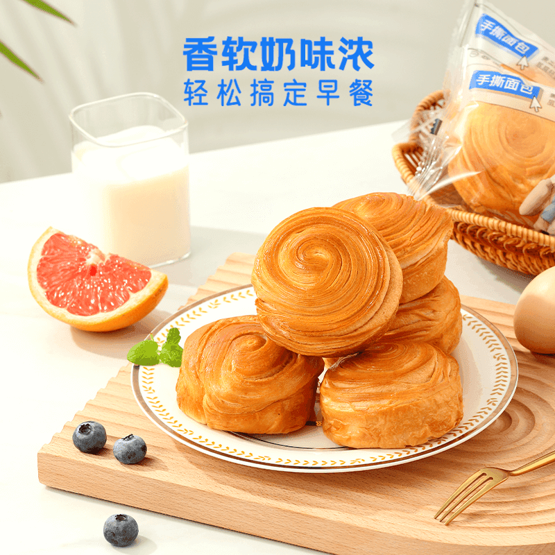 三只松鼠0蔗糖水牛乳手撕面包零食健康早餐休闲食品蛋糕点心吐司 - 缩略图4