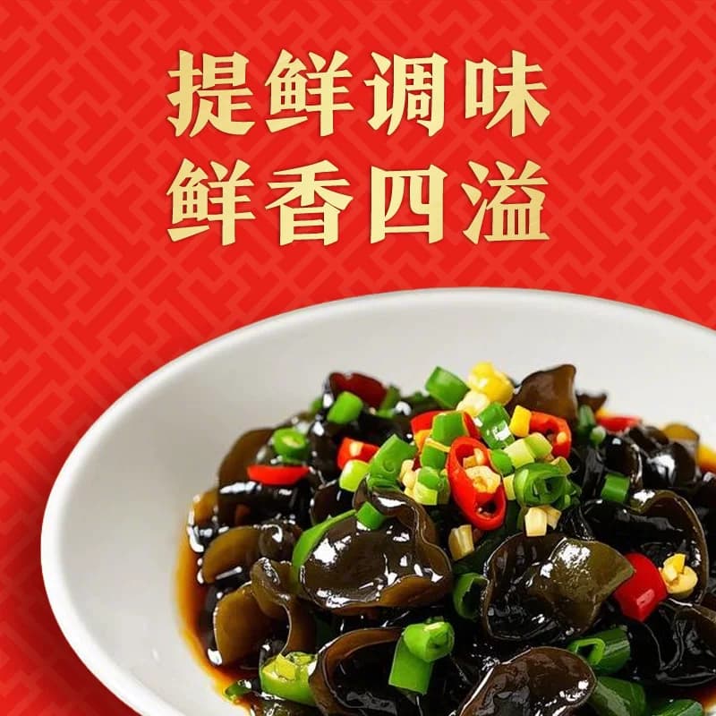 李锦记鲜味生抽酱油炒菜凉拌调味料家庭常备鲜味十足1.5kg - 缩略图4