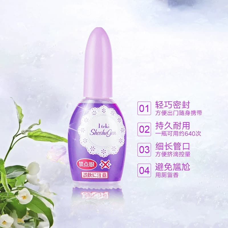 小林制药清新剂一滴消臭元淡雅皂香厕所卫生间马桶除臭 - 缩略图3