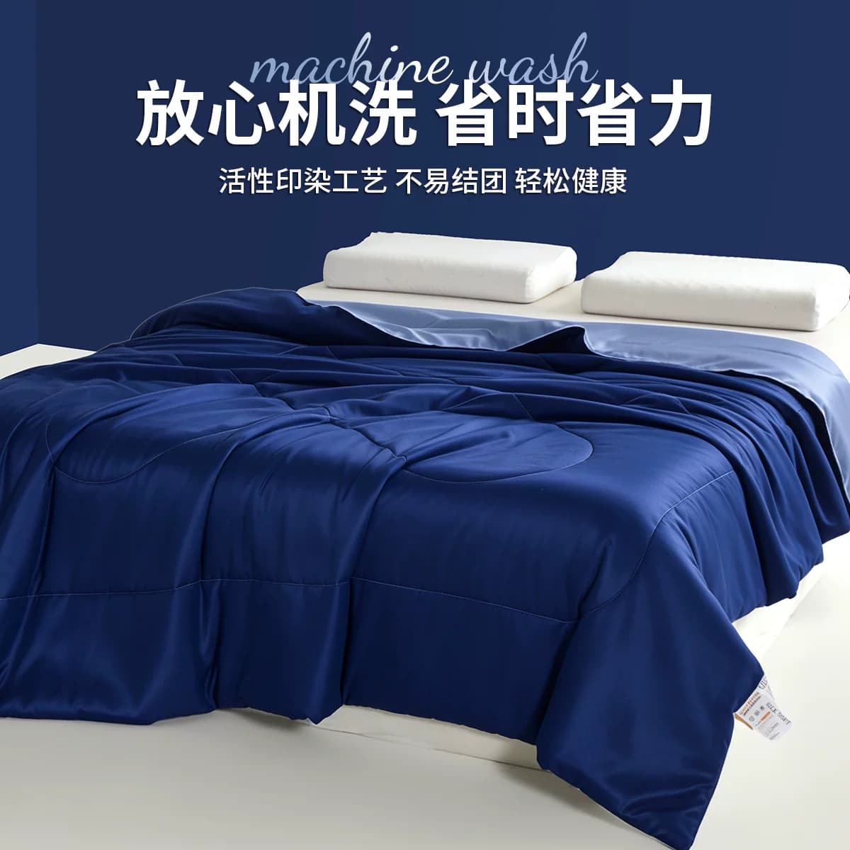 无印良品深睡控温夏凉被空调被学生宿舍单人春夏季被子可机洗夏被 - 缩略图4