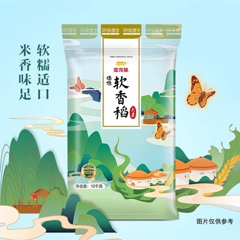 金龙鱼臻选软香稻大米10kg 软糯清甜 - 缩略图2