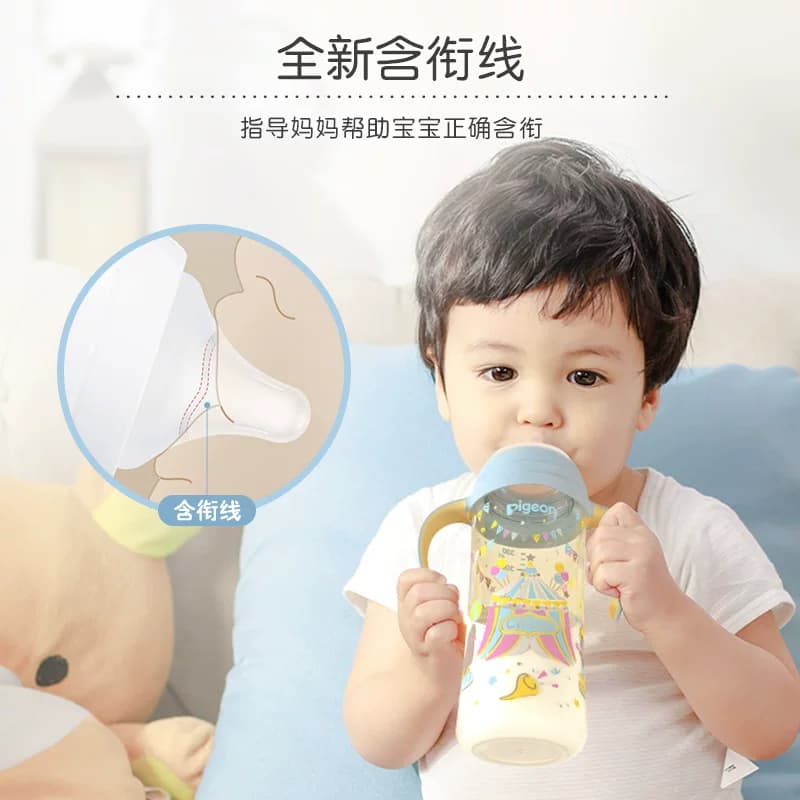 下拉详情有优惠Pigeon贝亲婴儿宽口径彩绘PPSU双把手奶瓶3-9个月+ - 缩略图3