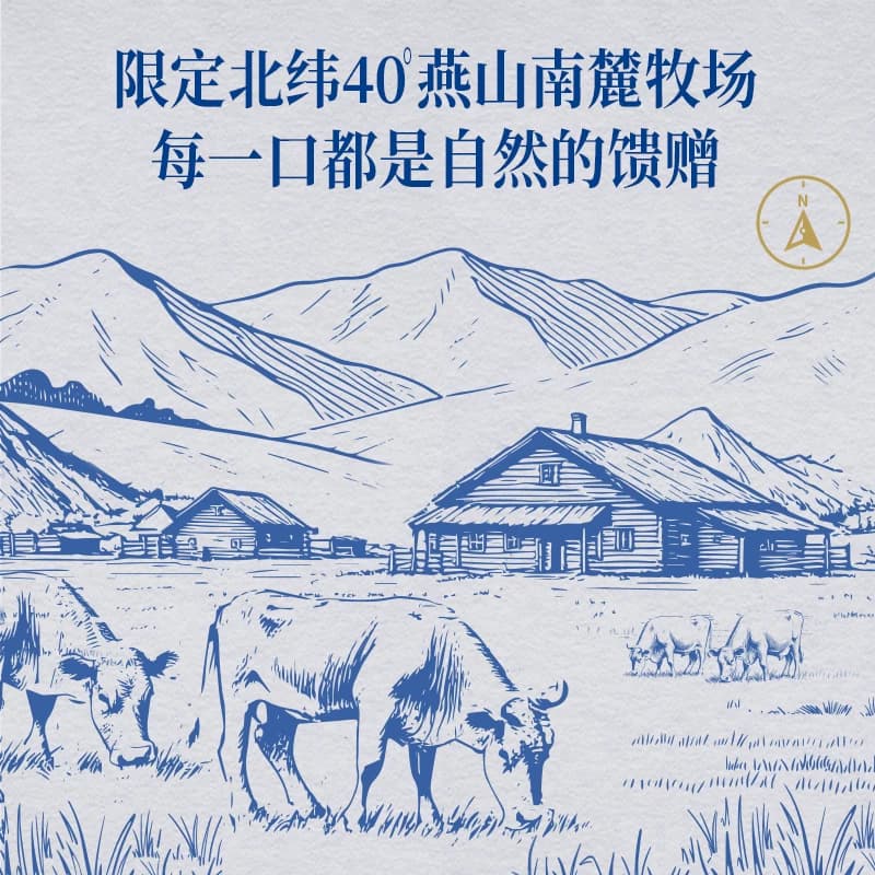 认养一头牛娟姗奶源燕山南麓牧场双限定纯牛奶3.8g蛋白牛奶整箱 - 缩略图2