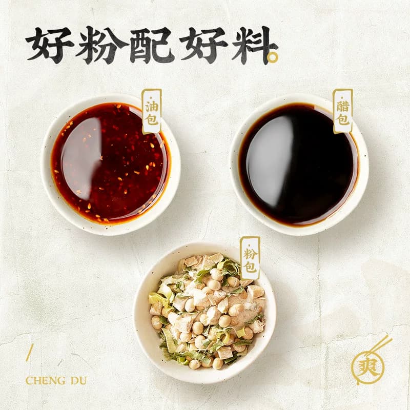 白家陈记小白君重庆酸辣粉速食425g*1提方便面小吃食品酸辣爽口 - 缩略图4