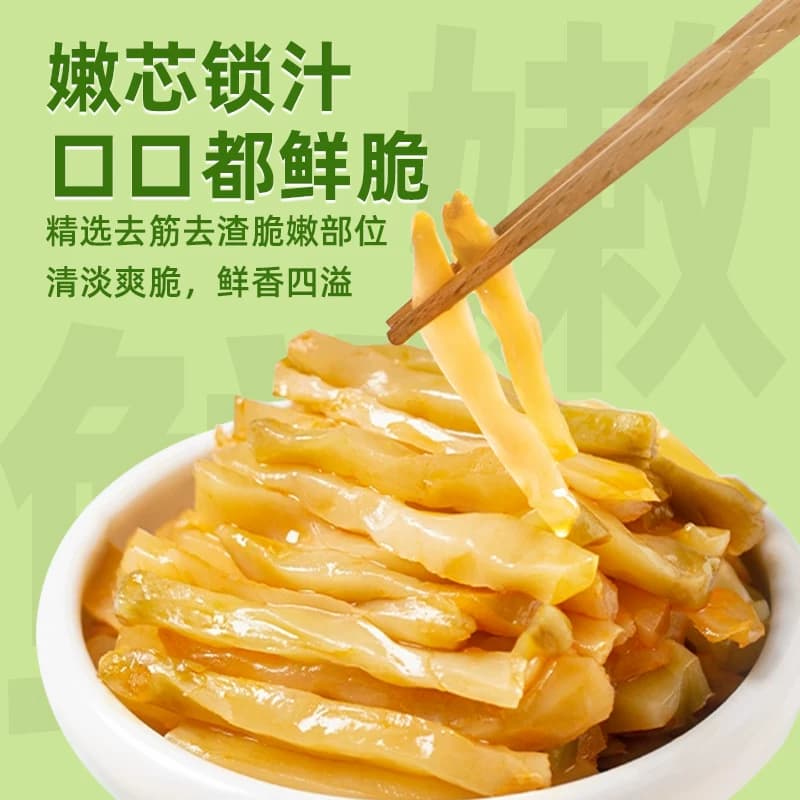 涪陵榨菜丝42g*5包清爽解腻开味鲜脆下饭拌面下粥即食涪陵特产 - 缩略图3