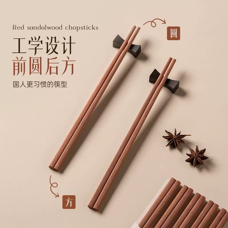 双枪抗菌颜值木筷子家用原木高档无漆无蜡防滑防霉耐高温家庭餐具 - 缩略图2
