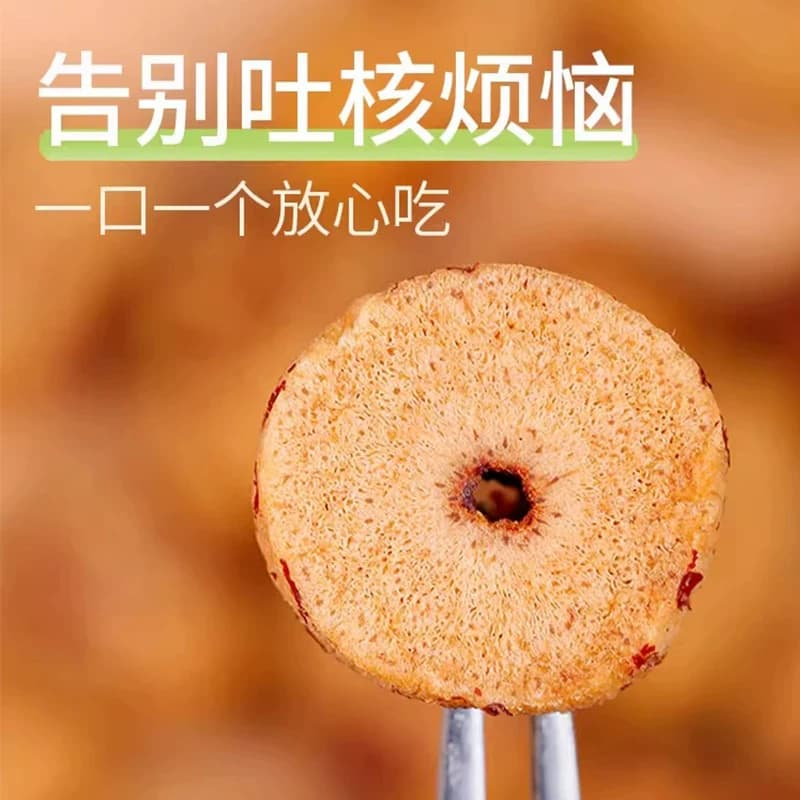 新边界新疆特产去皮去核红枣非特级和田大枣无皮无核灰枣干果零食 - 缩略图2