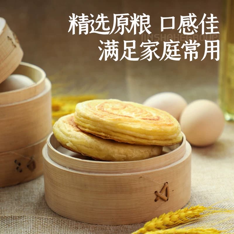 金沙河冀南香小麦粉白面面粉饺子粉面条馒头包子 - 缩略图3