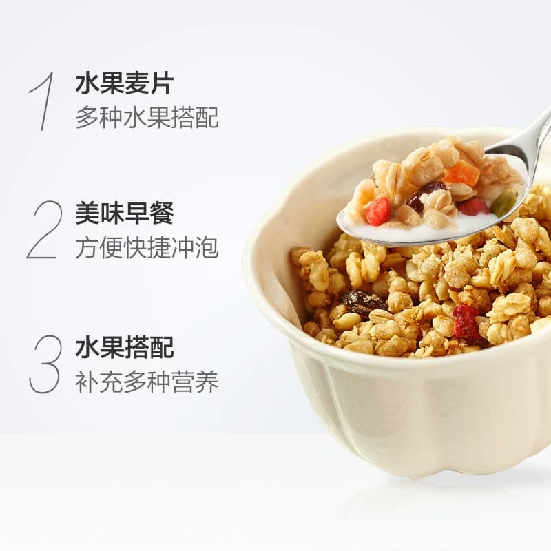 Calbee/卡乐比进口富果乐原味水果麦片即食谷物冲饮早餐即食 - 缩略图4
