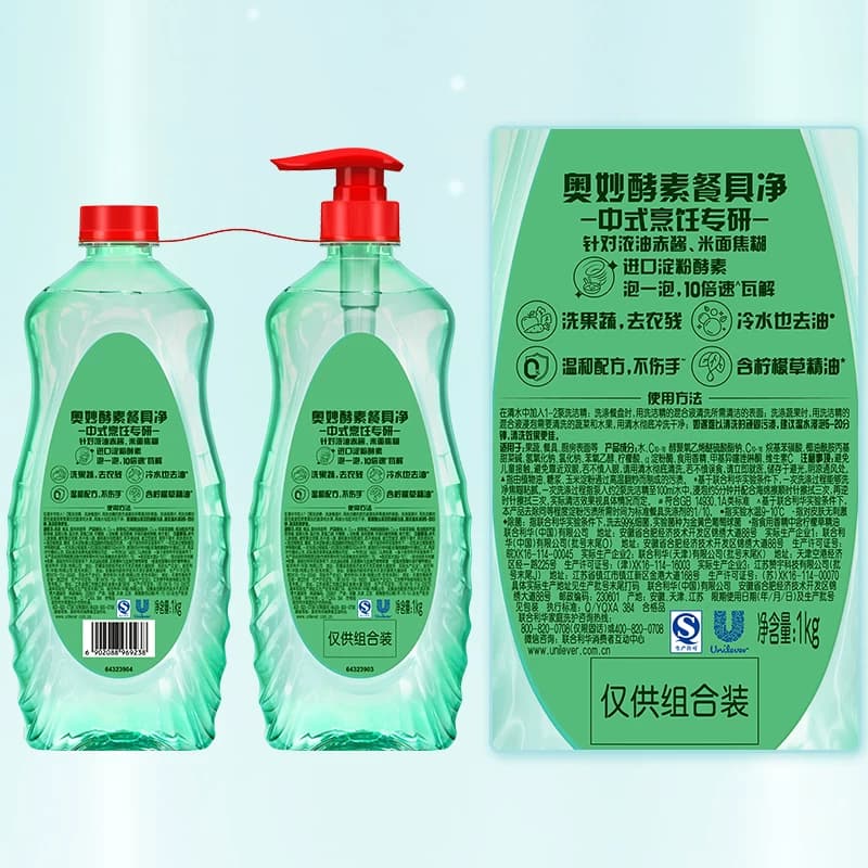 奥妙酵素餐具净果蔬清洁剂白茶柠檬草香型洗洁精大桶家用洗碗液 - 缩略图5