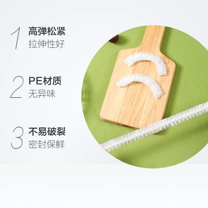 美丽雅一次性食品保鲜罩家用食品级保鲜膜套冰箱剩菜松紧口防尘加 - 缩略图3
