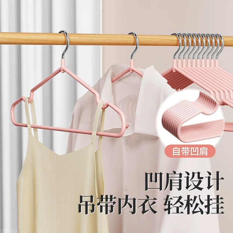 美丽雅防滑衣架晾衣架家用挂衣架晒衣架衣撑子衣架裙裤架20支 - 缩略图3