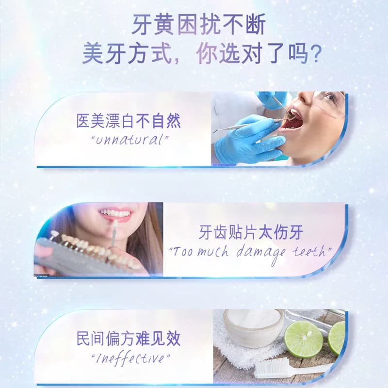 高露洁劲白小苏打美白牙膏180g*2支成人清新口气去渍去黄抗敏感 - 缩略图4