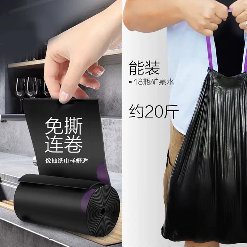 e洁抽绳垃圾袋45*50cm自动收口加厚免撕耐用中号双面2.6丝 - 缩略图5