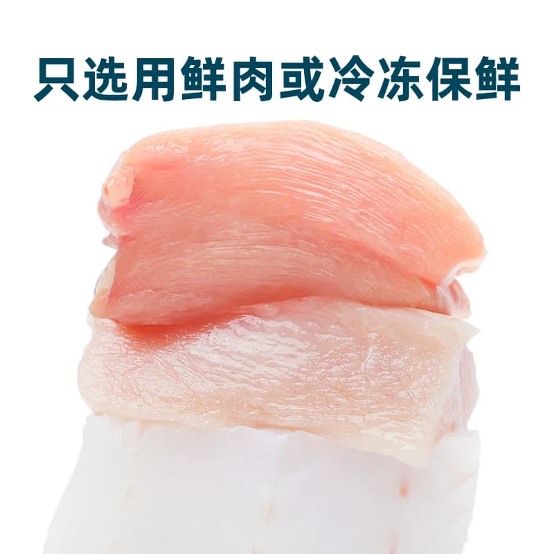 鲜朗低温烘焙猫粮试吃装天然无谷幼猫成猫全阶段专用 - 缩略图3
