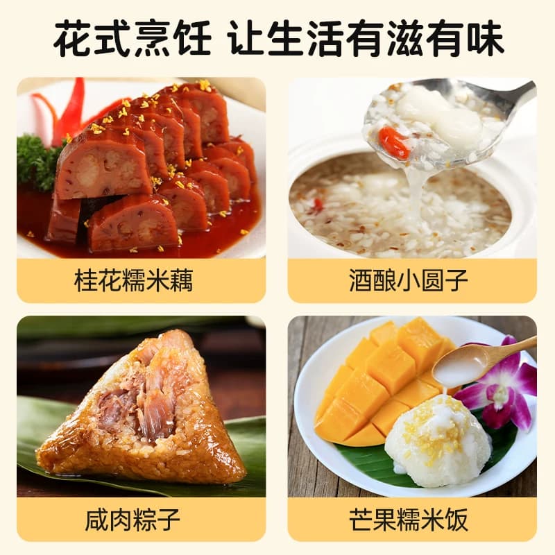 燕之坊一级圆糯米新米五谷杂粮米粗粮饭江米黏米圆粒白糯米包粽子 - 缩略图5