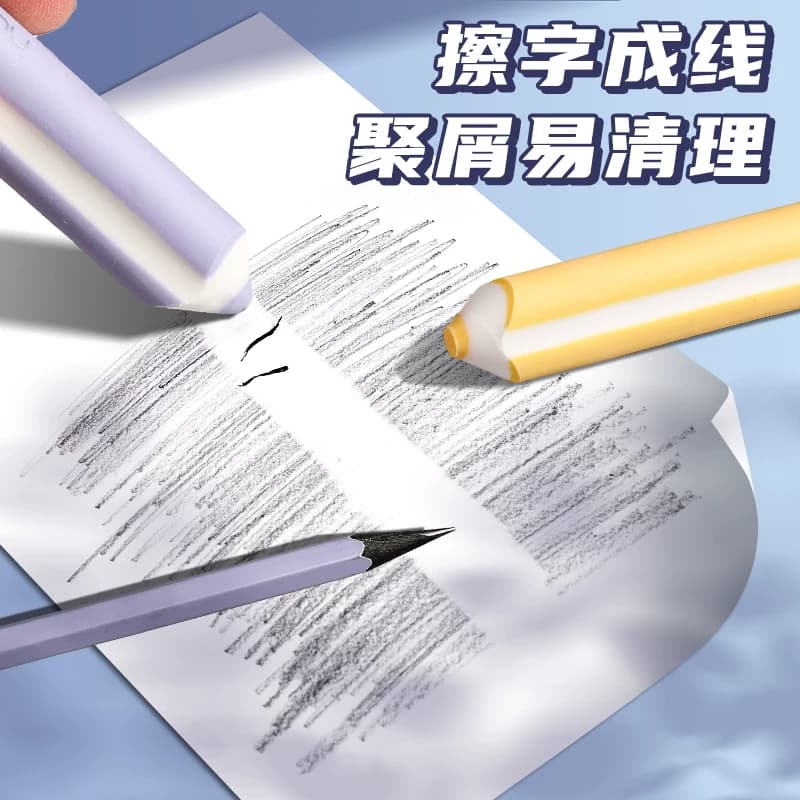[全国26仓发货]得力纽赛橡皮擦无屑超干净不留痕橡皮檫小学生专用 - 缩略图3