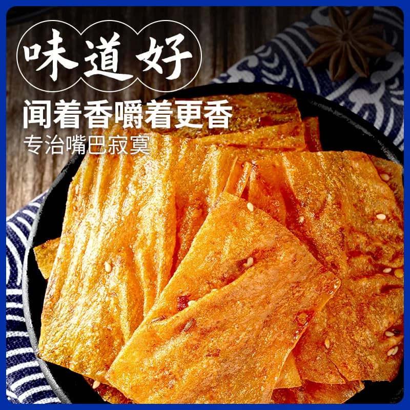 盐津铺子手撕豆皮辣片零食小吃休闲食品儿时辣条豆干即食 - 缩略图2