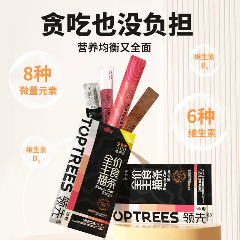 Toptrees主食猫条猫咪成猫幼猫湿粮零食营养增肥5条装 - 缩略图2