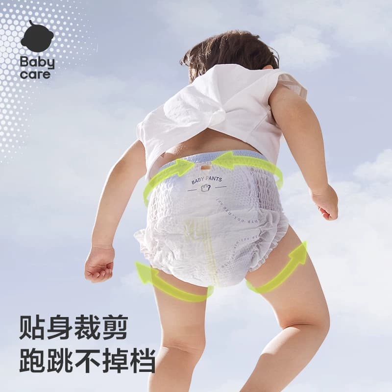 babycare纸尿裤拉拉裤air001系列mini装婴儿超薄透气尿不湿 - 缩略图5