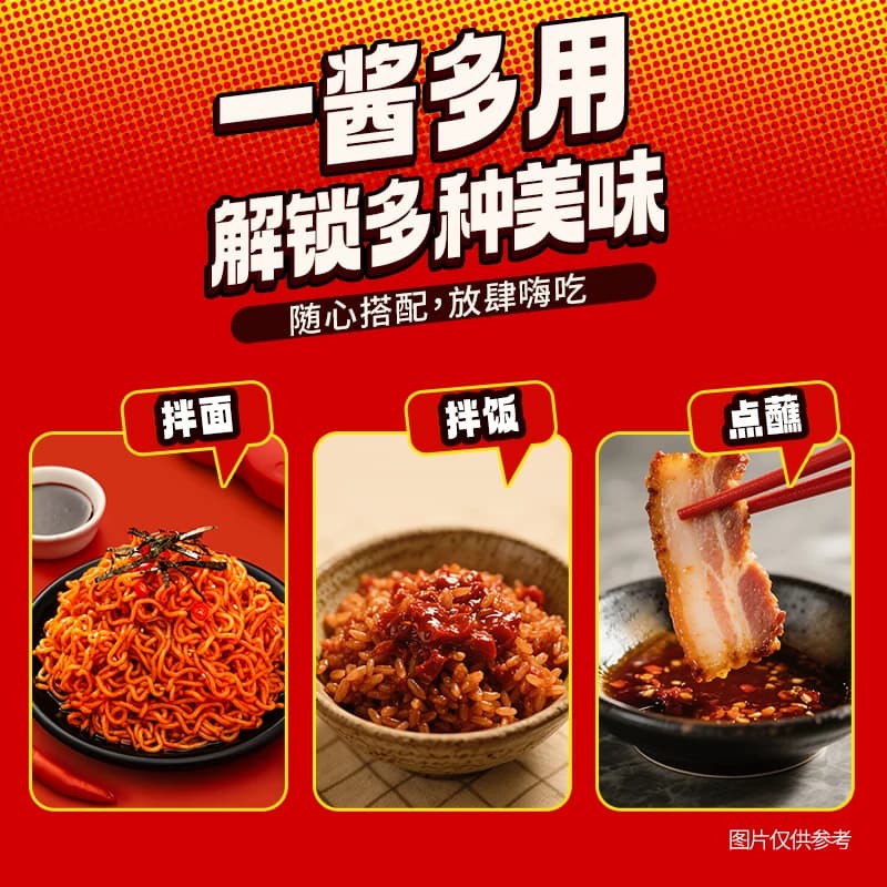 【养优鲜】韩式热辣火鸡面酱同款蘸酱调味酱火鸡酱拌饭酱袋装 - 缩略图5