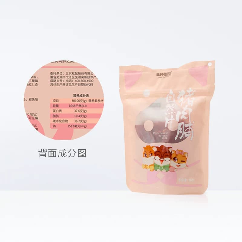 三只松鼠猪肉脯自然片小吃肉脯零食解馋网红休闲即食美食 - 缩略图5