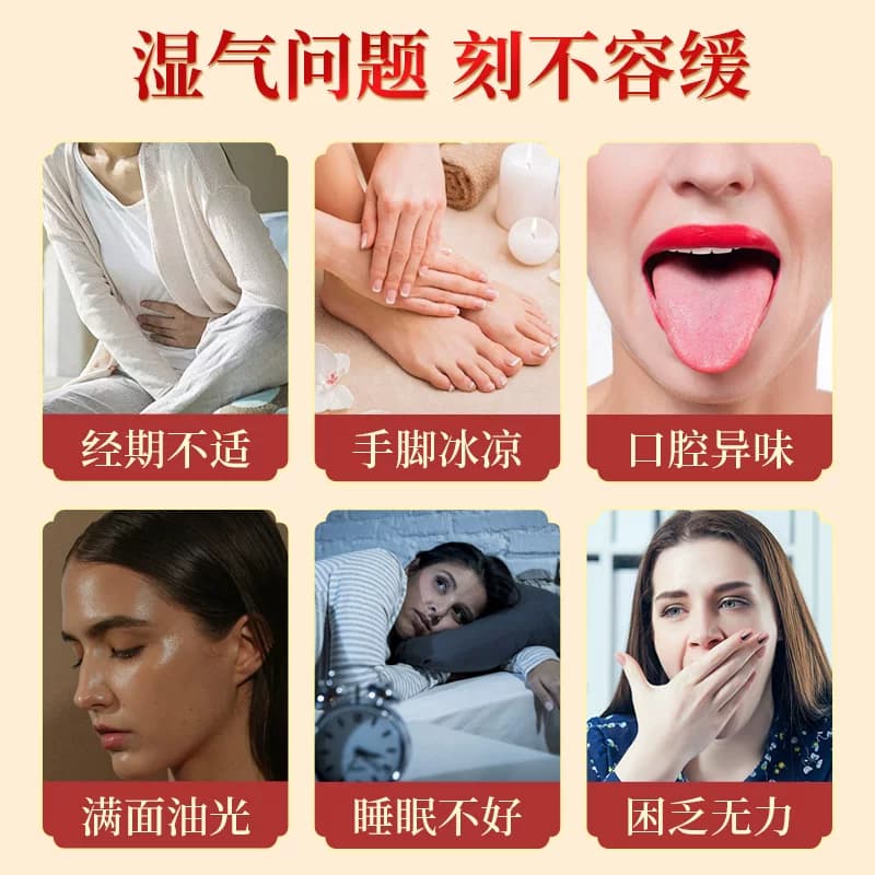九芝堂艾草肚脐贴草本外用贴日常腹部温润护理居家艾草贴 - 缩略图2