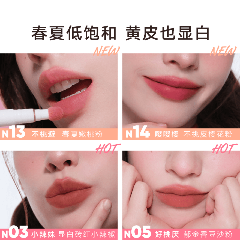 【详情更优惠】JudydoLL橘朵唇釉唇粉霜雾面哑光口红唇泥生日礼物 - 缩略图5