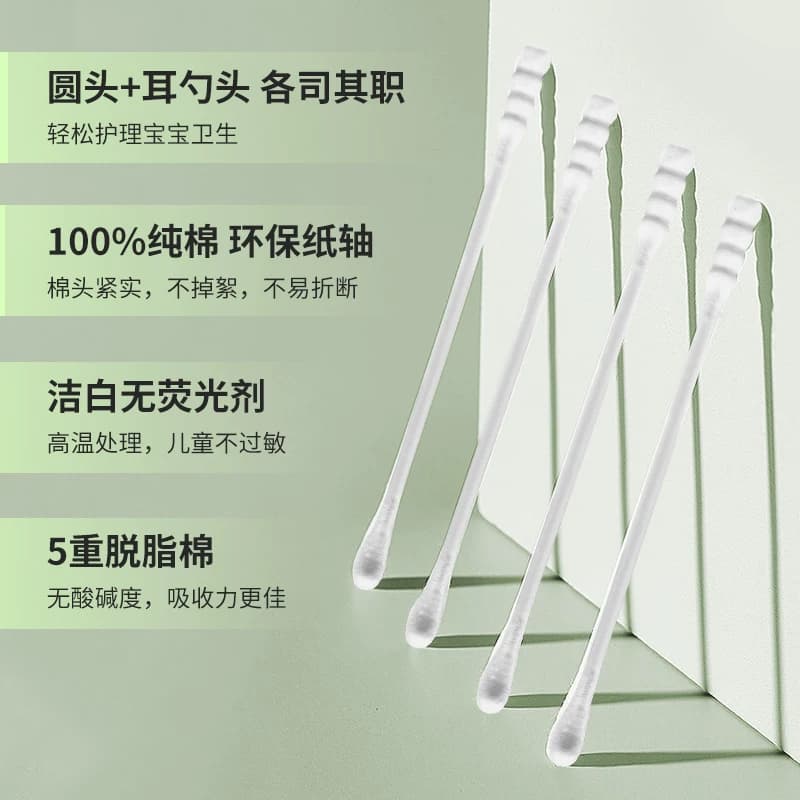棉签棉花棉棒400支挖耳朵鼻屎掏耳勺纸轴家用化妆母婴一次性卸妆 - 缩略图5