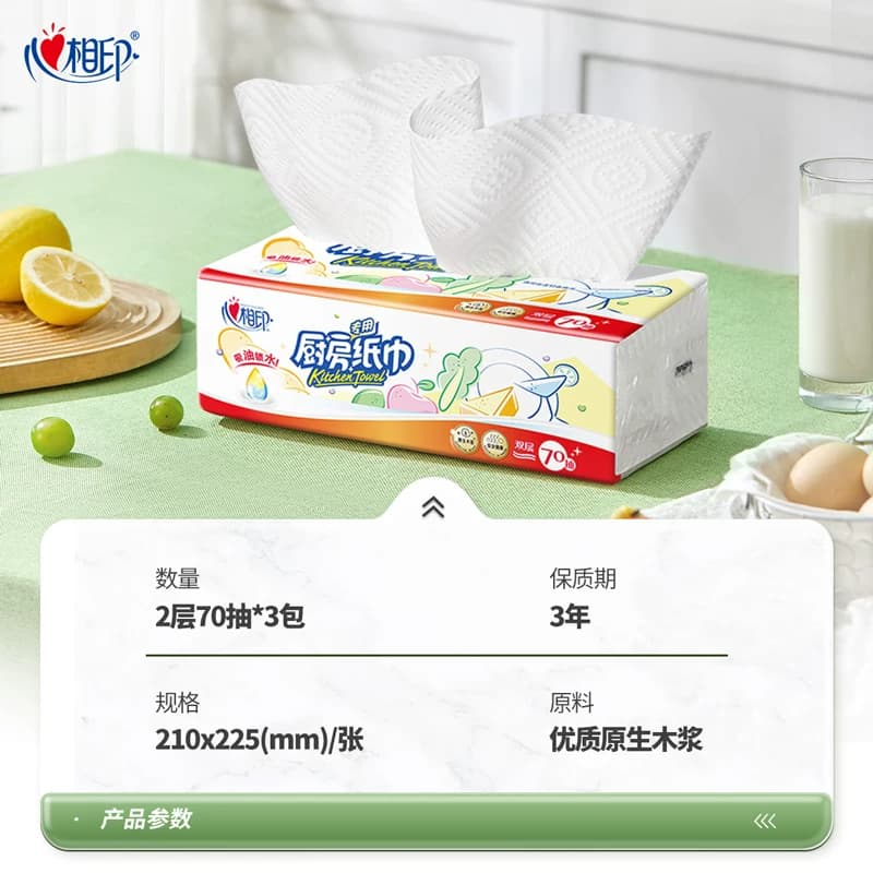 【下拉享优惠】心相印厨房抽纸可水洗厨房专用纸巾双层加厚吸油纸 - 缩略图2