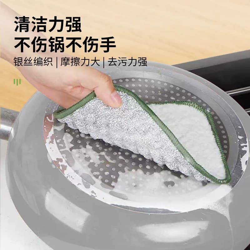 美宝琳钢丝洗碗布5条厨房用银丝棉纱双面两用洗碗巾抹布刷碗神器 - 缩略图4
